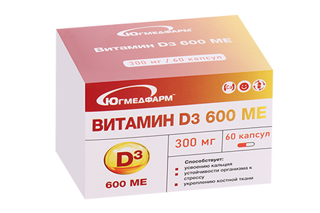 Витамин Д3 600 МЕ, 300 мг, 60 шт, капсулы