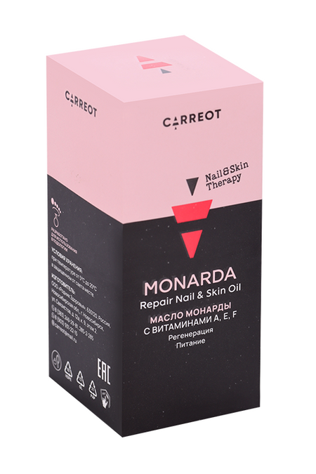 Масло монарды CARREOT с витаминами АЕF 15 мл 228₽