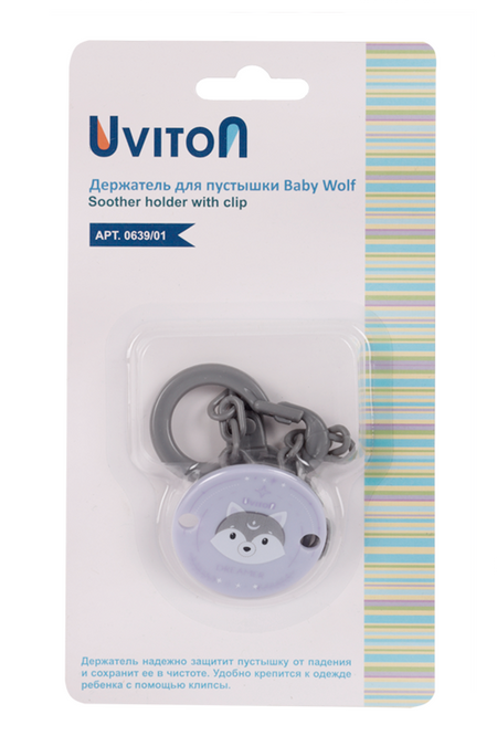 Держатель Uviton д/пустышки (с 0 мес), фиолетовый