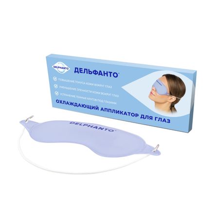 Маска для глаз Дельфанто косметическая Тонизирование 2500₽