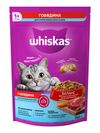 Сухой корм Whiskas для стерилизованных кошек, говядина