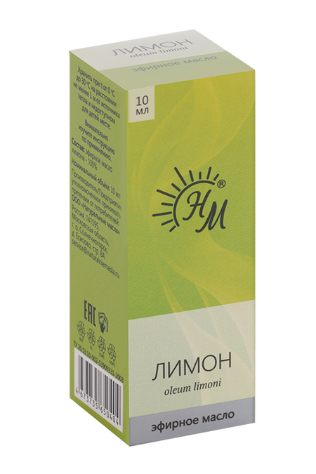 Масло Натуральные масла Лимон эфирное 10 мл 34₽