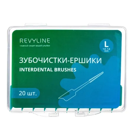 Межзубный ершик Revyline Зубочистка-ёршик Revyline L 20 шт 290₽