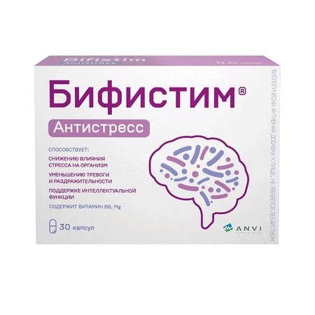 Бифистим Антистресс Капс.№30