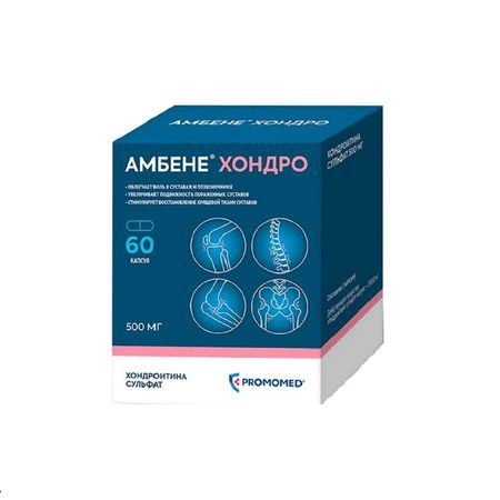 Амбене Хондро Капс.500Мг №60