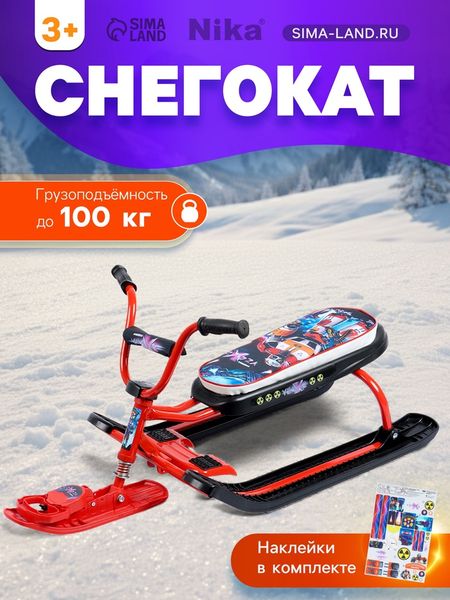 Снегокат «Ника-джамп» с галактическим роботом, красный, СНД1/ГР Nika Kids