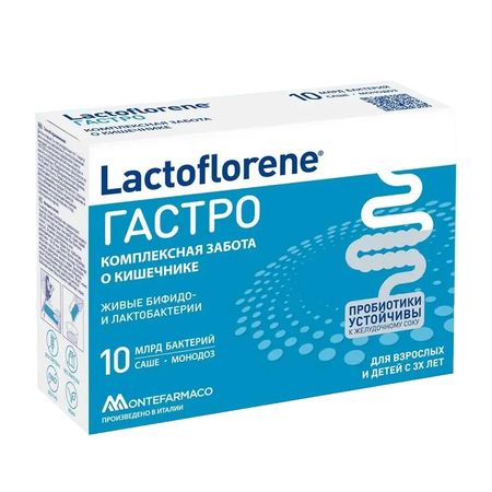 Лактофлорене Гастро Пор.пак.2Г №10