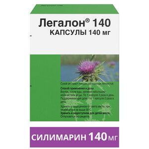 Легалон Капсулы 140 мг 30 шт