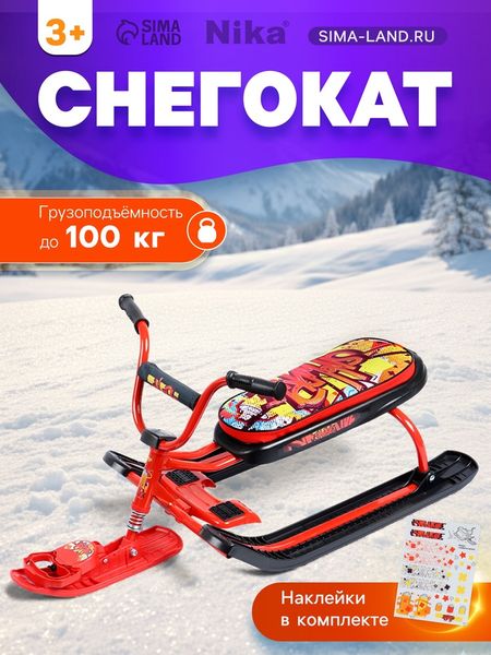 Снегокат «Ника-джамп» с граффити, красный, СНД1/GR Nika Kids