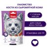 Dog кости из сыромятной кожи с утиным мясом