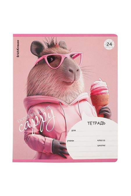 Тетрадь в клетку 24 листов ErichKrause 109₽