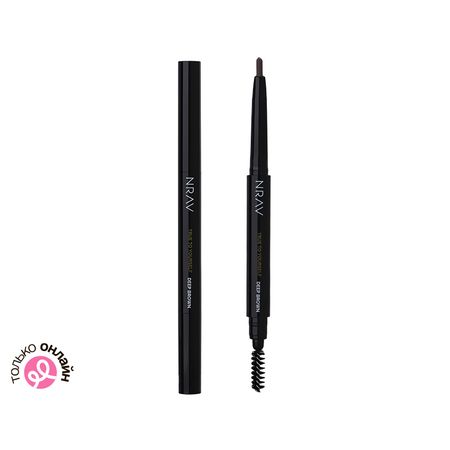 Карандаш для бровей NRAV TRUE TO YOURSELF базовый тон Deep brown глубокий коричневый