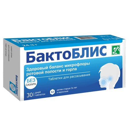 Бактоблис Таб.д/Рассас.б/Сахара №30