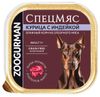 Корм влажный для собак Зоогурман СпецМяс курица с индейкой