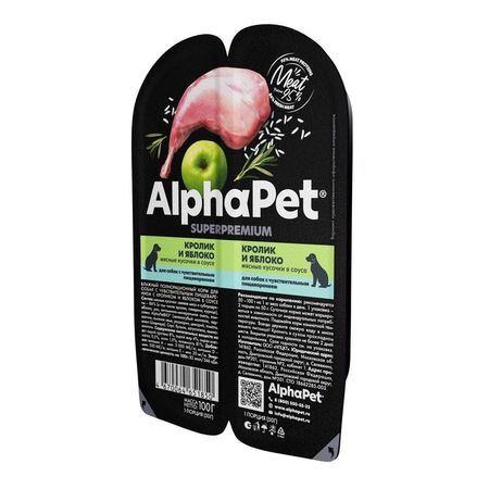 AlphaPet Superpremium влажный корм для собак с чувствительным пищеварением с КРОЛИКОМ и яблоком в ламистерах - 100 г 97₽