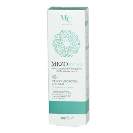 Мезосыворотка для лица MEZOcomplex
