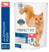 Корм сухой для домашних кошек PERFECT FIT с говядиной