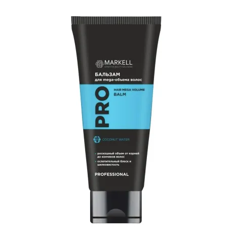 Professional Hair Mega Volume Бальзам для MEGA-объема волос NEW 200мл Markell