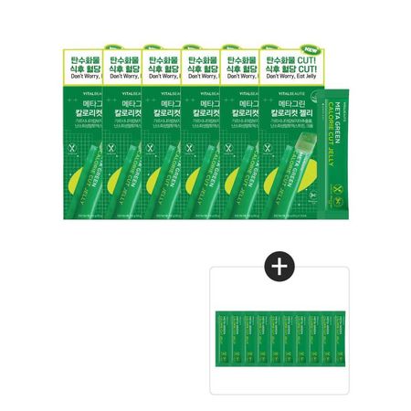 Metagreen Calorie Cut Желе 70 порций (10 порций x 6) + запас на 10 дней