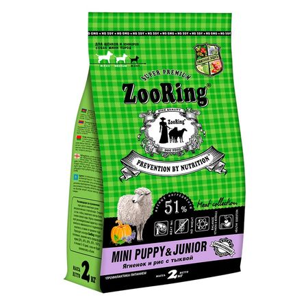 ZooRing Mini Puppy Junior сухой кором для собак мелких пород с ЯГНЕНКОМ с рисом и тыквой - 2 кг 1059₽