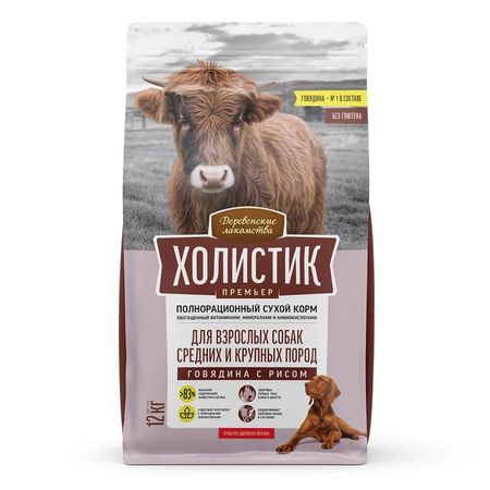 Деревенские Лакомства Холистик Премьер корм для собак средних и крупных пород с говядиной и рисом -12 кг 11692₽
