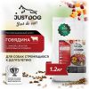 Just Dog Low Grain Hypoallergenic сухой корм для собак средних и крупных пород, полнорационный, с ГОВЯДИНОЙ, тыквой, свеклой, морковью и ягодами - 1,2 кг
