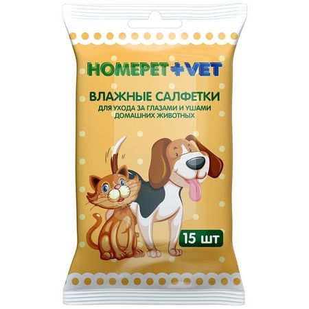 Homepet VET для домашних животных влажные салфетки для ухода за глазами и ушами - 15 шт 36₽