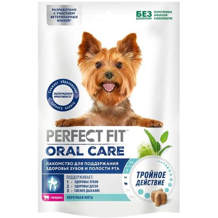 Perfect Fit Oral Care лакомство для собак мелких и миниатюрных пород для поддержания здоровья зубов и полости рта с говядиной и добавлением мяты - 90 г 82₽