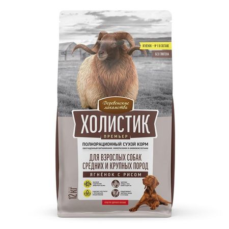 Деревенские Лакомства Холистик Премьер корм для собак средних и крупных пород с ягненком и рисом - 12 кг 10988₽