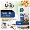 Just Dog Low Grain Hypoallergenic сухой корм для собак всех пород, полнорационный, с РЫБОЙ, тыквой, морковью, яблоком и ягодами - 1,2 кг