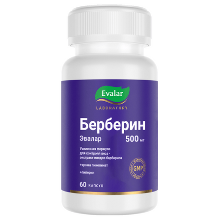 Эвалар Лаб Берберин Капс.№60