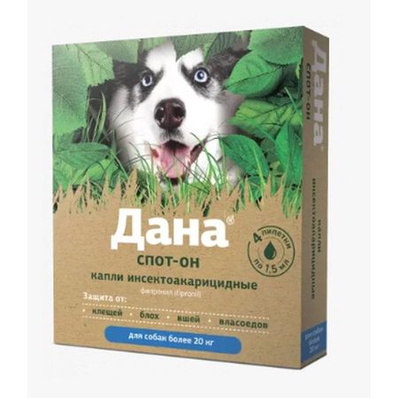 Apicenna Дана Спот-Он антипаразитарные капли на холку для собак и щенков от 20кг 15мл 296₽
