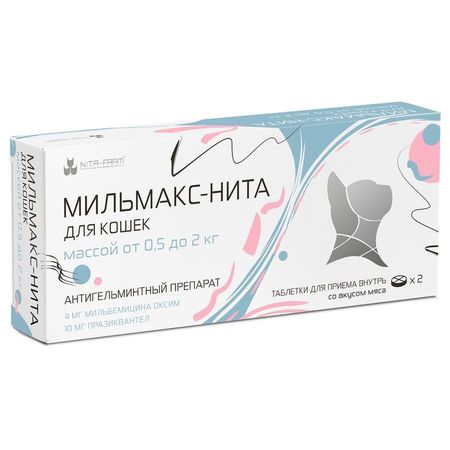 Nita-Farm Мильмакс-Нита для собак весом 05-5 кг от глистов и прочих паразитов 468₽