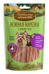 Лакомство для собак Деревенские лакомства Нежная нарезка с мясом гуся
