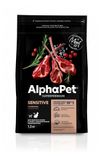 Сухой корм для кошек с чувствительным пищеварением AlphaPet с ягненком, 1,5 кг