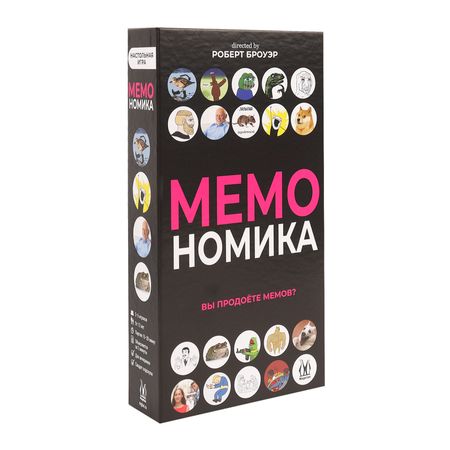 Игра Magellan настольная Мемономика 500₽