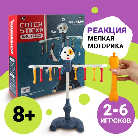 Игра Lanson Toys Ловим палочки с 8лет 3999₽