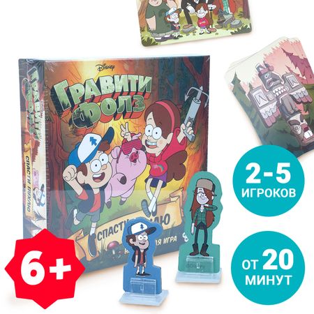 Игра настольная Hobby World Гравити Фолз Спасти Пухлю с 6лет 990₽