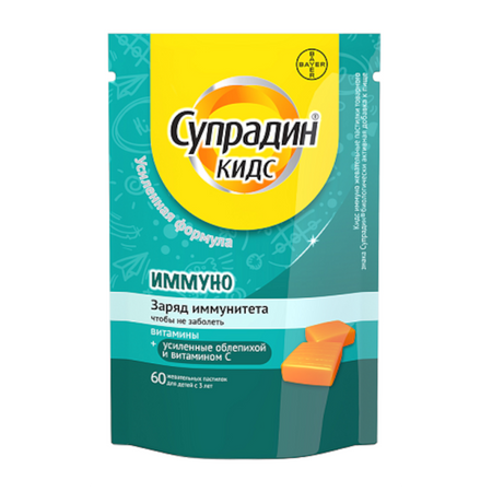 Супрадин Кидс Иммуно Пастилки Жев.№60