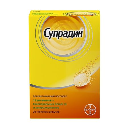 Супрадин Таб.шип.№20