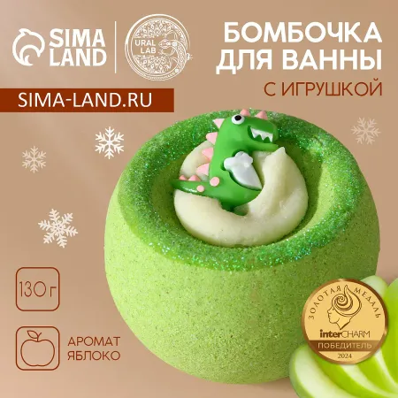Бомбочка с игрушкой чистое счастье