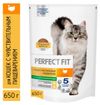 Сухой корм для кошек с чувствительным пищеварением PERFECT FIT индейка