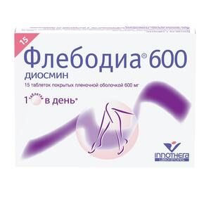 Флебодиа 600 Таблетки 600 мг 15 шт