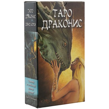 None Таро Драконис (AV204)