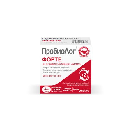 Пробиолог Форте Капс.227Мг №30