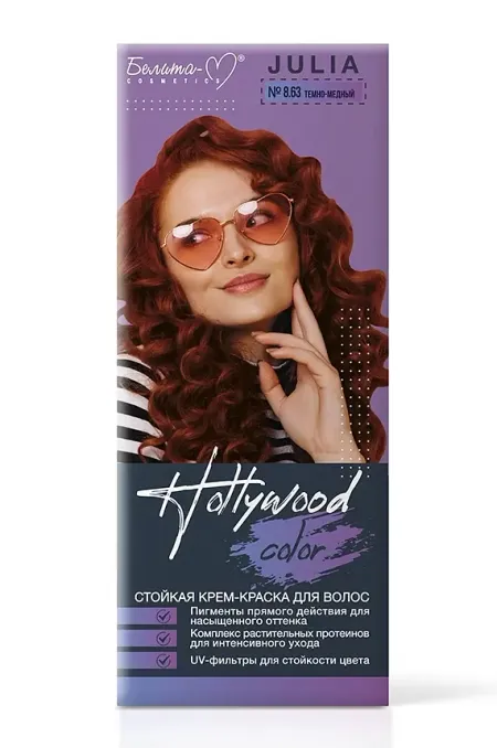 Hollywood color Крем-краска № 8.63 Julia темно-медный