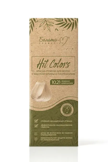 Hit Colors Краска стойкая с маслом оливы и пантенолом тон № 10.21 Ледяное шампанское