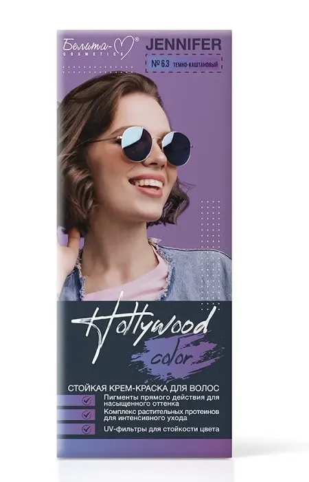 Hollywood color Крем-краска № 6.3 Jennifer темно-каштановый