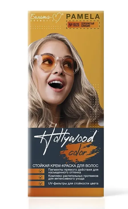 Hollywood color Крем-краска № 10.23 Pamela серебристый блондин
