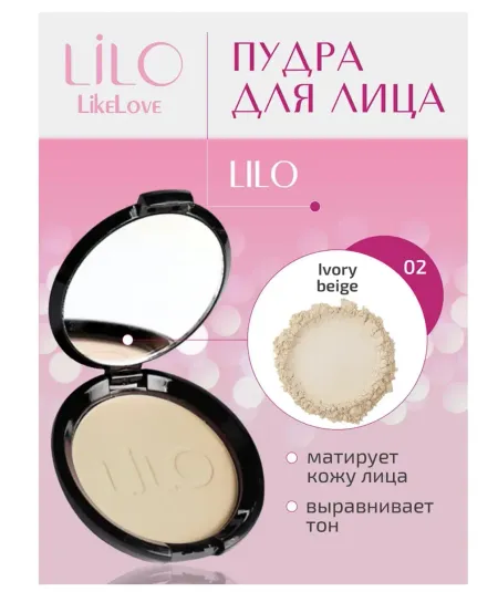 Пудра компактная тон 02 Ivory beige